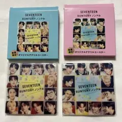 SEVENTEEN SUNTORY コースター