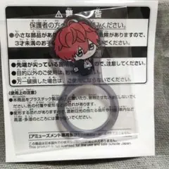 ヒプマイ　ちびぐるみポーズ　アクリルリング　観音坂独歩