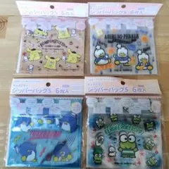 サンリオ　 ジッパーバッグS　 6枚入り