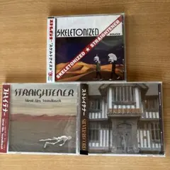 ストレイテナー　SKELETONIZED 廃盤　新品未開封 ストレイテナー SKELETONIZED 廃盤 - メルカリ