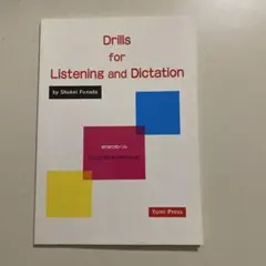 Drills for Listening and Dictation