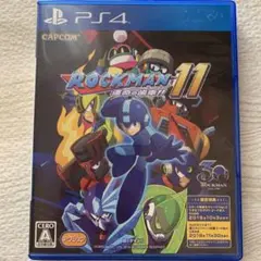 ロックマン11 運命の歯車!!