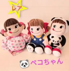 2026年最新】不二家 ぬいぐるみ本体の人気アイテム - メルカリ