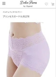 新品　タグ付き　ショートガードル　ショーツ　L　美尻　ヒップアップ　引き締め