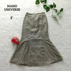 ナノユニバース マーメイドスカート ロングスカート カーキ F 春夏