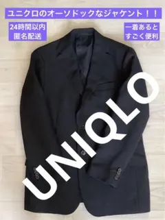 UNIQLO ／ユニクロ／ジャケット／黒に近い紺色／Mサイズ／608081