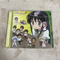 【C29400】Assorted Shana Vol.3