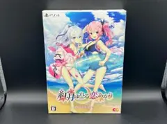 PS4 紅月ゆれる恋あかり 完全生産限定版