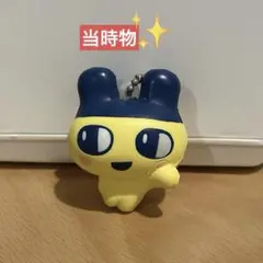 たまごっち まめっち ふにゅふにゅたまごっち ガチャガチャ