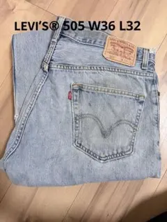 Levi's 505 デニムパンツ W36 L32 古着 ダメージジーンズ