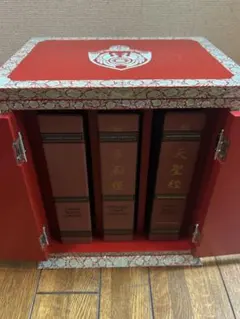 2026年最新】天一国経典の人気アイテム - メルカリ