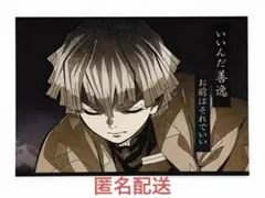 鬼滅の刃＊ufotable DINING A3ランチョンマット＊我妻善逸② - メルカリ