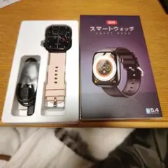 最新版 スマートウオッチ❗️