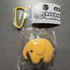 DOMDOM ドムドムハンバーガー カラビナマスコット ガチャ どむたろう