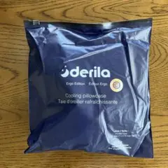 Derila Ergo 冷感枕カバー