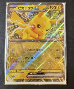 ポケモンメガスタンプラリー2025 ジャンボカード ピカチュウex - メルカリ