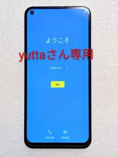 2026年最新】トーンモバイル e22の人気アイテム - メルカリ