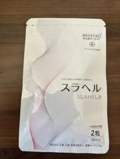 新品・未開封⭐️スラヘル30日分×2袋(120粒) - メルカリ