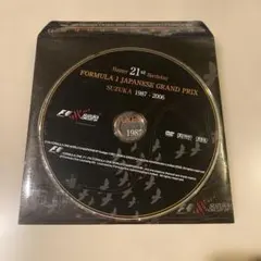 Item thumbnail for item a75c26a4-f3eb-4797-8ebd-34890d934584