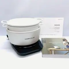 美品　バーミキュラ　ライスポットミニ　3合炊き　PH19A新品価格77,440円のサムネイル