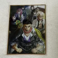 鬼滅 アクリル色紙 柱稽古