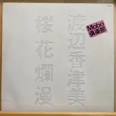 MIWA KAWAGOE Singles History 川越美和 - メルカリ