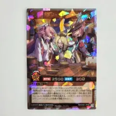 遊戯王ラッシュデュエル グランド・レジェンド・パーティ オーバーラッシュレア
