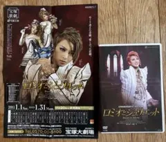 Item thumbnail for item 2e89160b-6461-476b-ace8-5b52092e4615