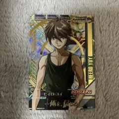 2026年最新】ガンダムトライエイジ ヒイロ ユイの人気アイテム - メルカリ