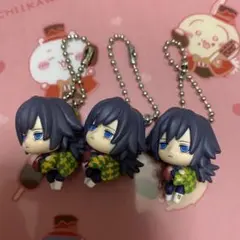 鬼滅の刃つまんでつなげてマスコット 冨岡義勇×3