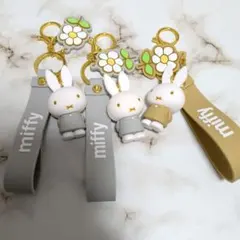 miffy タイトー限定 キーホルダー 3個セット