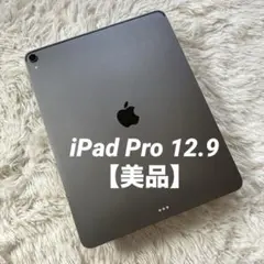 2026年最新】iPad Pro 12.9 第3世代の人気アイテム - メルカリ