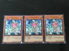 遊 プレイ レア 効 魔導法士 ジュノン LVP1 3枚