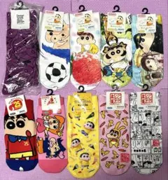 クレヨンしんちゃん 限定品 靴下まとめ売りセット キャラクターグッズ
