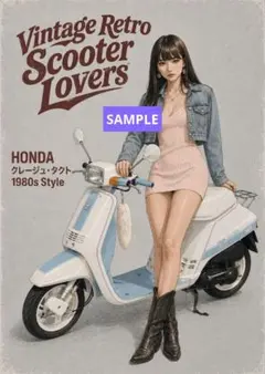 HONDA クレージュタクト アートポスターＡ4サイズ フレーム付きのサムネイル