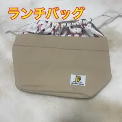 新品未使用 ランチバッグ 保冷バッグ 長時間保温 お弁当袋 6L 大容量のサムネイル