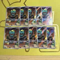 ポケモンカード マーシャドー AR 069/063 10枚セット まとめ売り