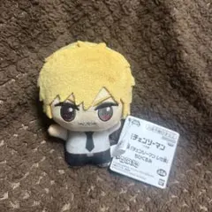 チェンソーマン デンジ ちびぐるみ ぬい