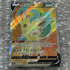 2026年最新】リーフィアv srの人気アイテム - メルカリ