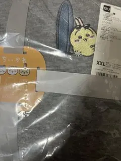 ちいかわ GU うさぎ ドライパイルセット ラウンジセット XXLサイズ
