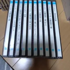 サザンオールスターズ2008年リマスターCDフルセット初回限定デジパック