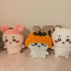 ちいかわ　ぬい服（ハロウィンかぼちゃ帽子）