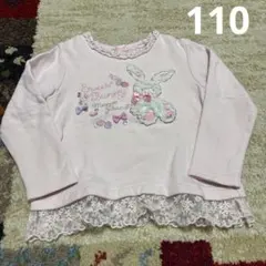 mezzo piano トップス