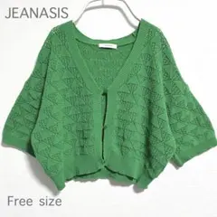 【ジーナシス】５分袖カーディガン レース クロシェ サマーニット 羽織り 【F】