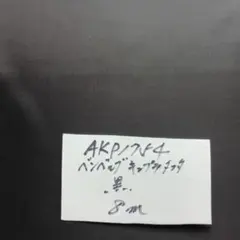 Item thumbnail for item bd1fbe67-c5ca-4d50-8c9a-6e89addc62a7