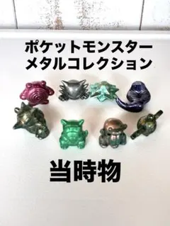 2026年最新】ポケモンメタルフィギュアの人気アイテム - メルカリ