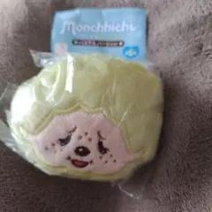 プ*️様 モンチッチフェイスぬいぐるみパステルバージョンイエロー