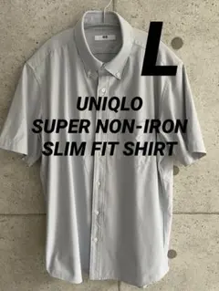 ユニクロ スーパーノンアイロンスリムフィットシャツ　半袖