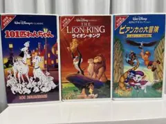１０１わんちゃん　ライオンキング　ビアンカ　ビデオ３本セット　ディズニーの動物達