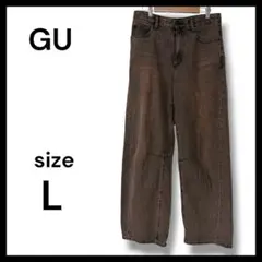 【GU】バレルレッグジーンズ L ブラウン ワイドデニム カーブシルエット
